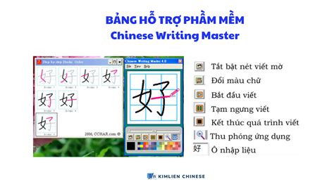 繁體中文寫作大師：怎樣是標準調漂？